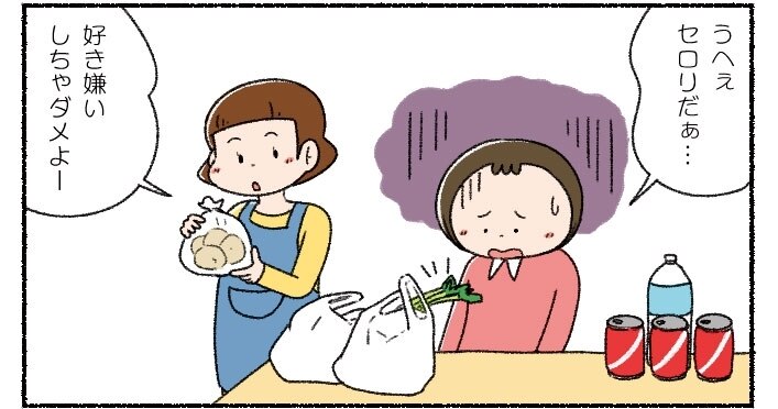 漫画 多部田さん家の簡単4コマレシピ 10 ザーサイ風セロリの浅漬け デイリシャス 楽天レシピ 漫画 多部田さん家の簡単4コマレシピ 10 ザーサイ風セロリの浅漬け デイリシャス 楽天レシピ